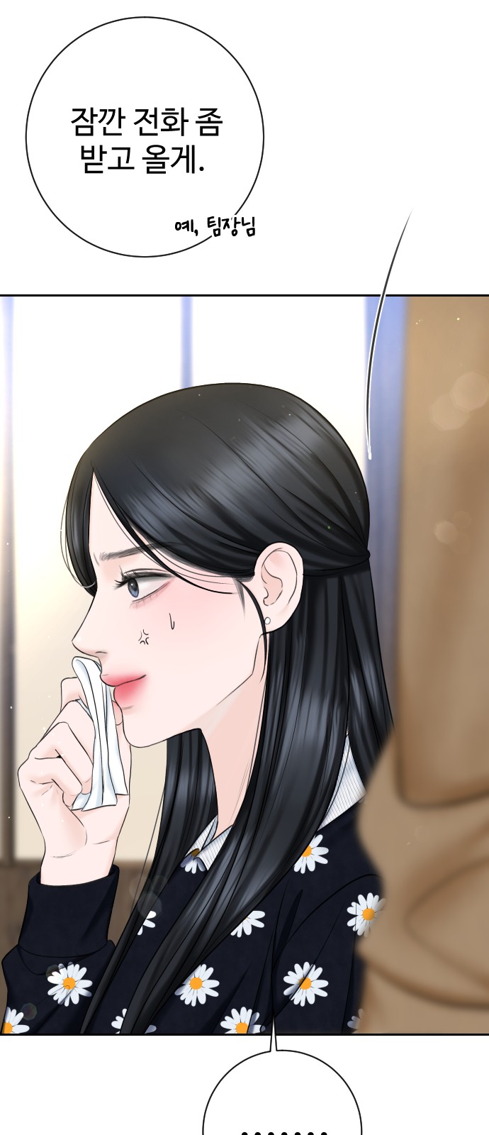 55 페이지