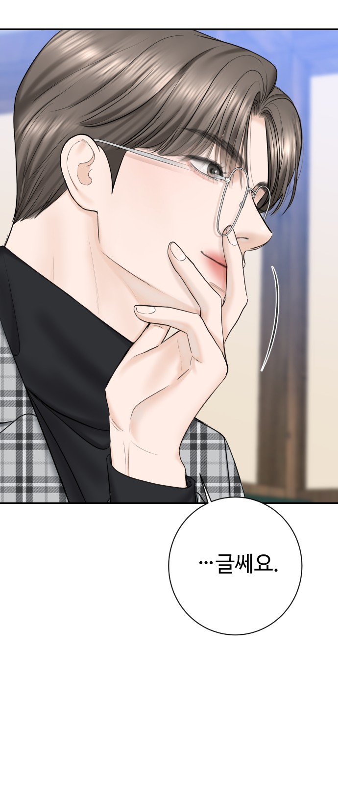 58 페이지