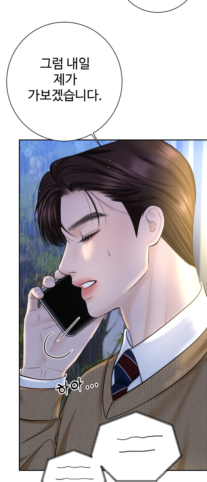 63 페이지