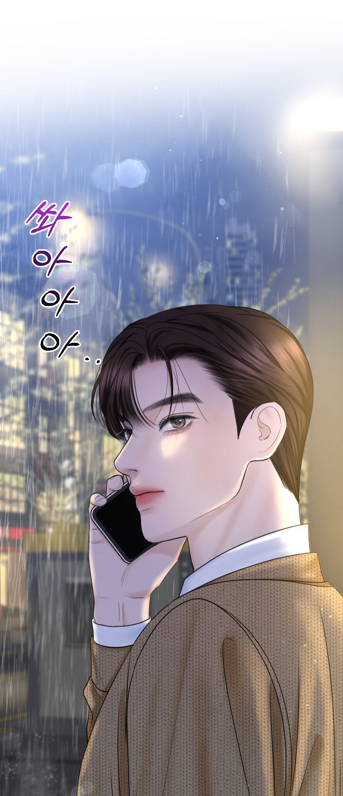 66 페이지