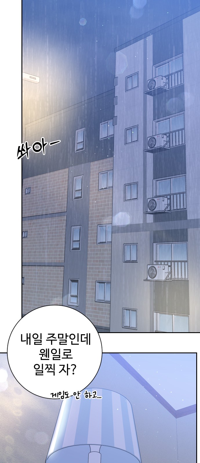 68 페이지