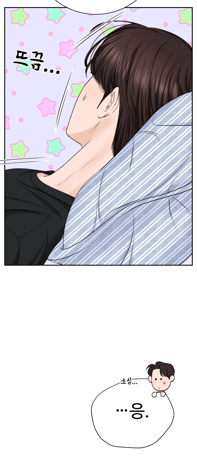 74 페이지
