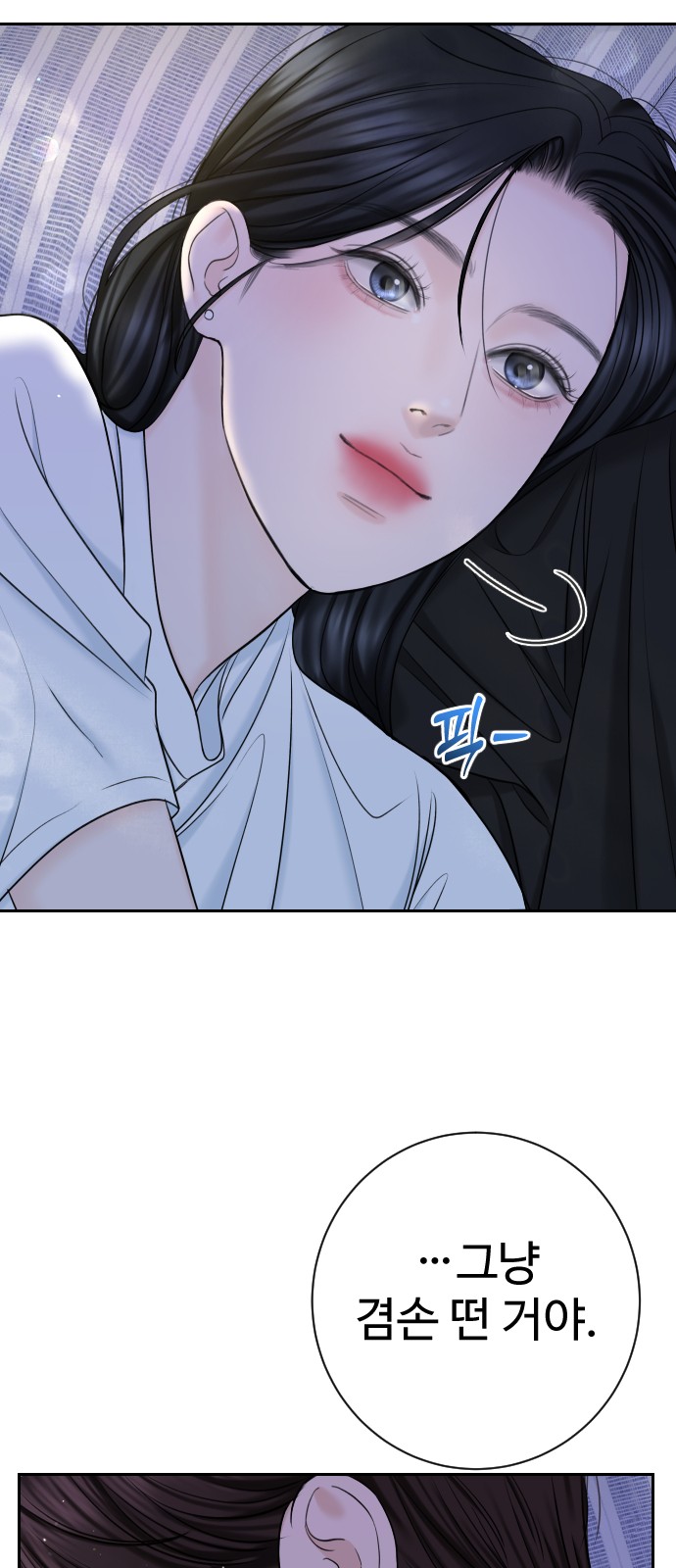 75 페이지