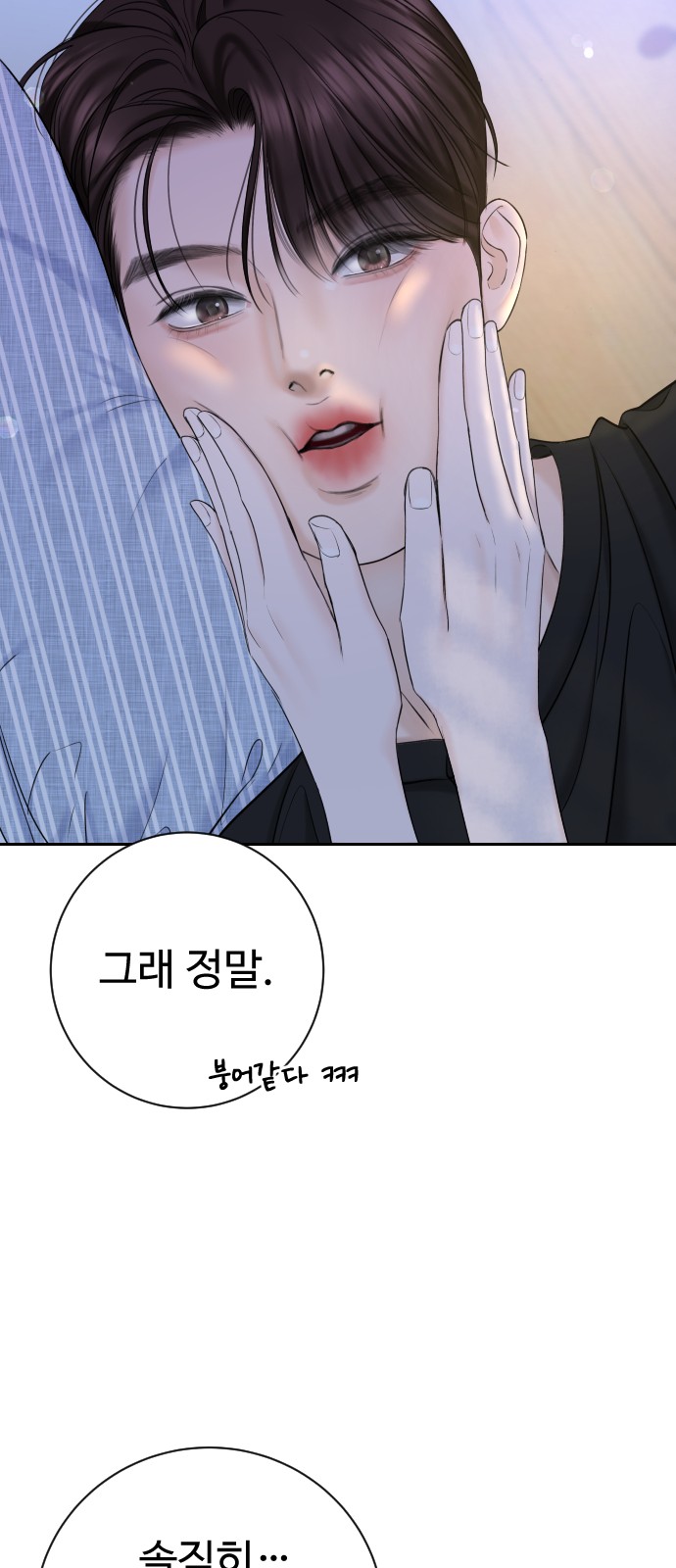 77 페이지