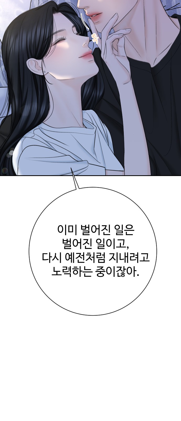 80 페이지