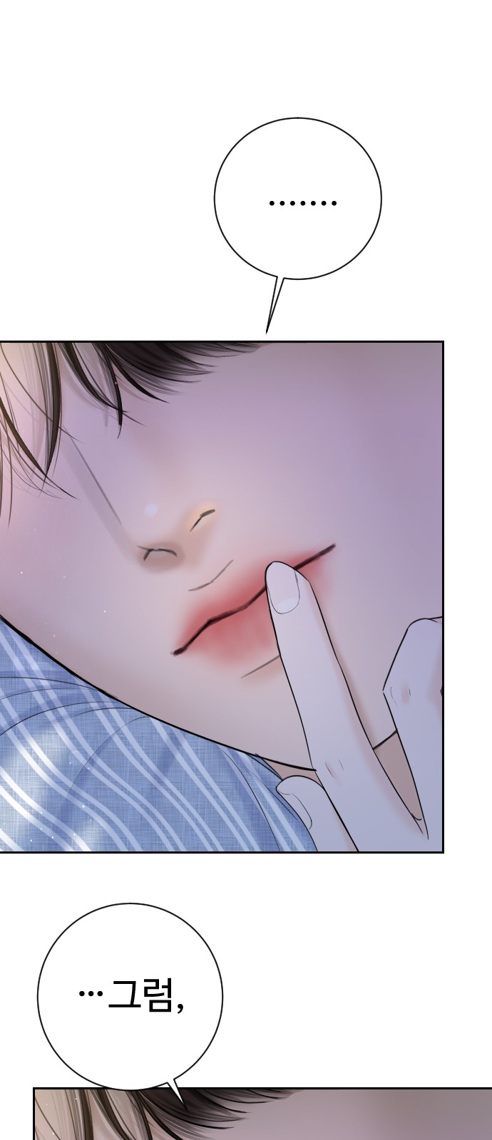 81 페이지