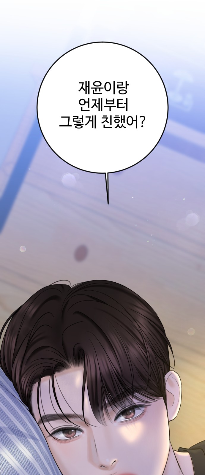 83 페이지