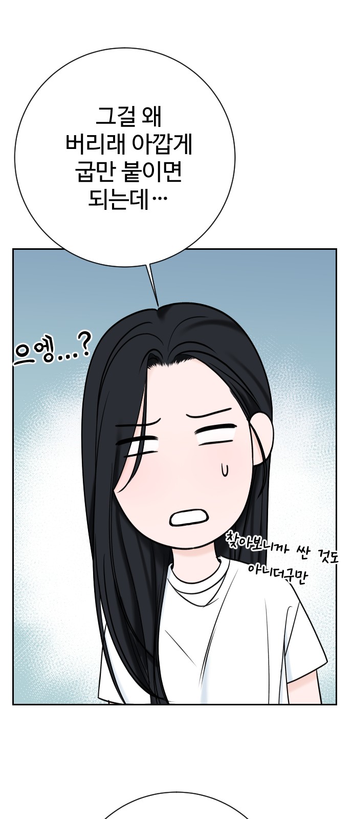 21 페이지