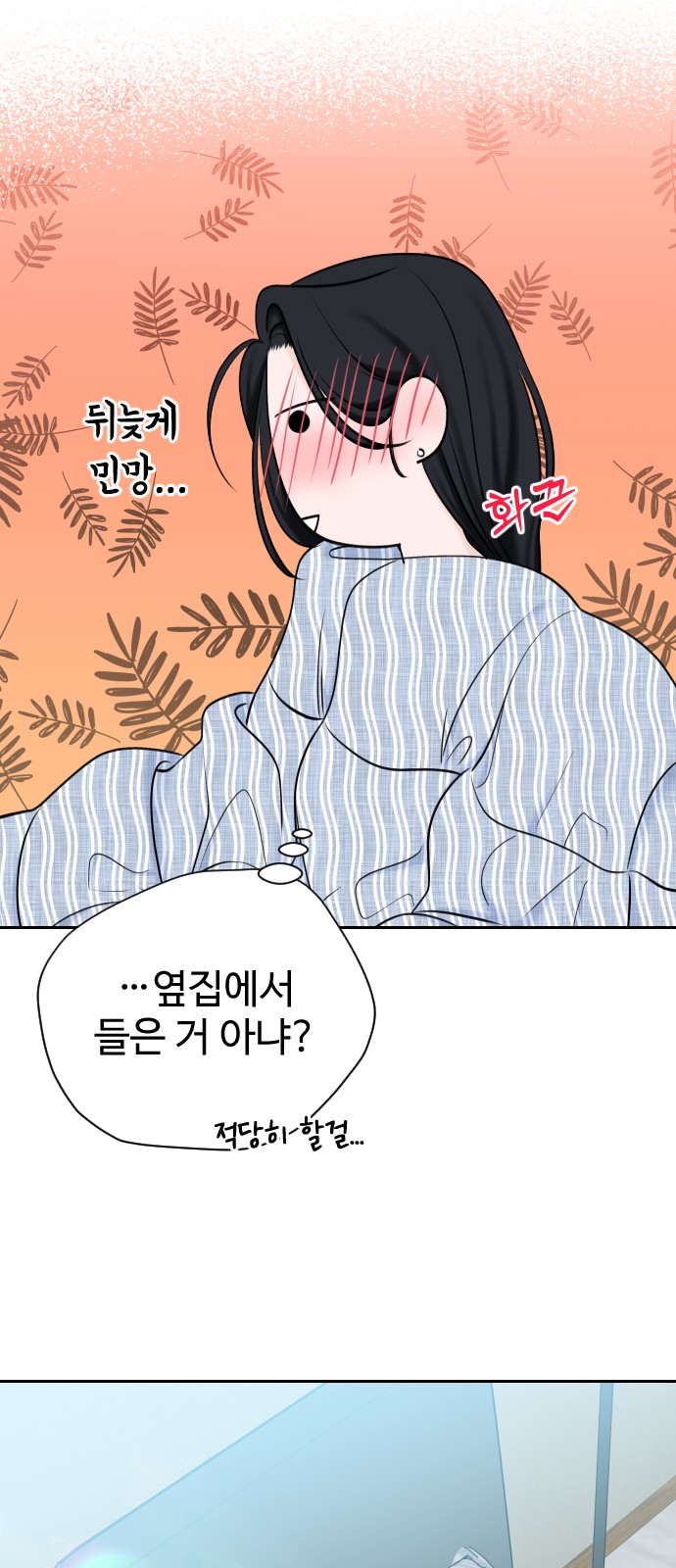 42 페이지
