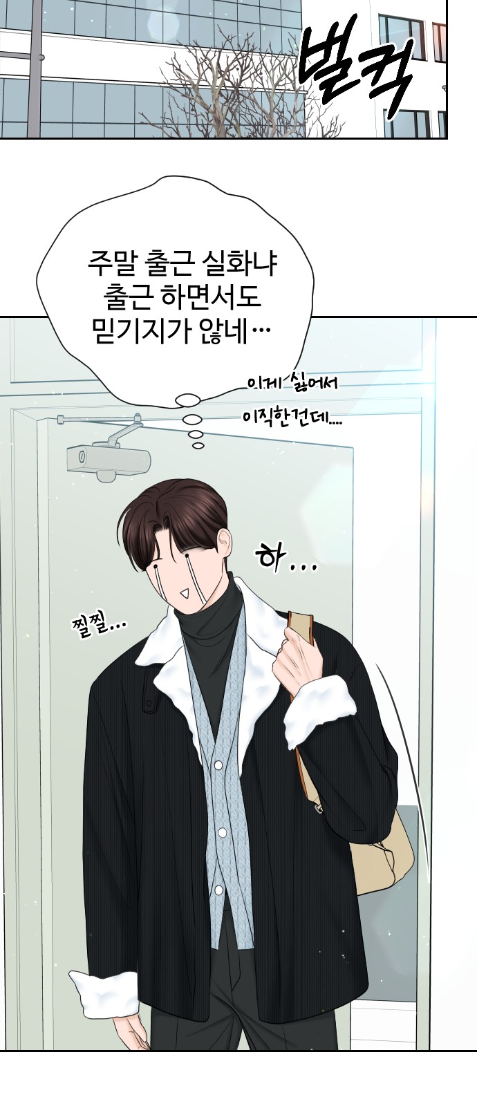 48 페이지