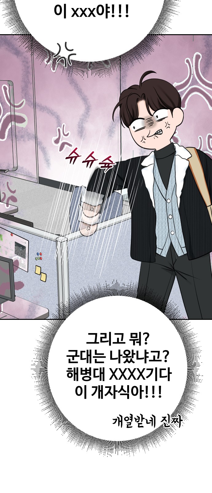 55 페이지