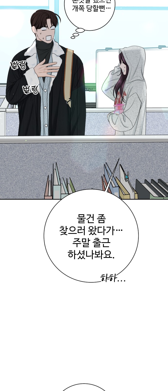 59 페이지