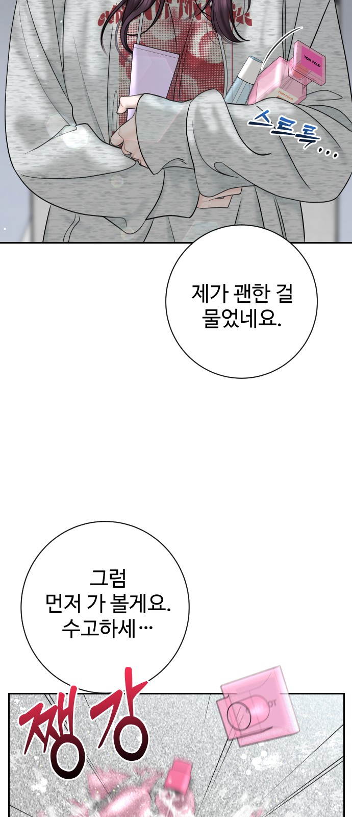 62 페이지