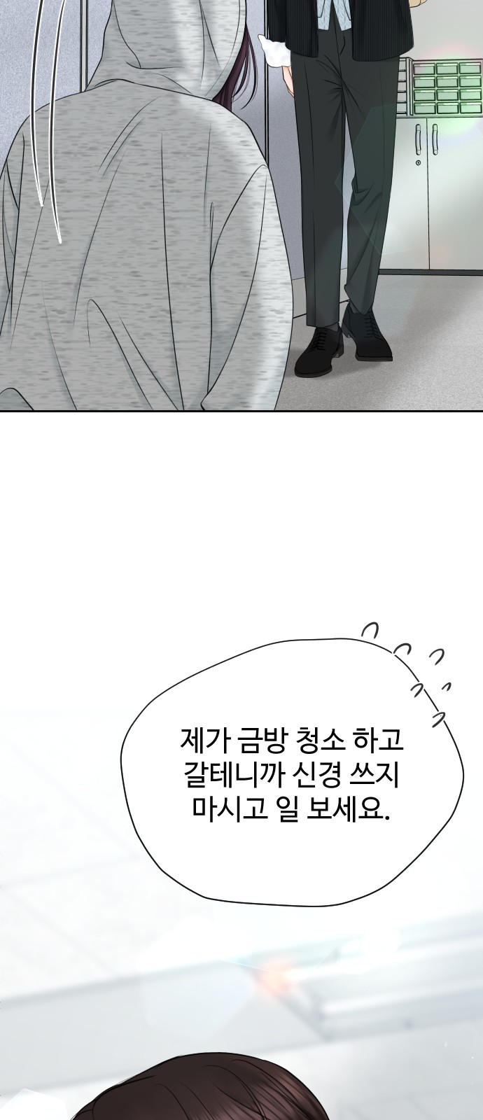 64 페이지