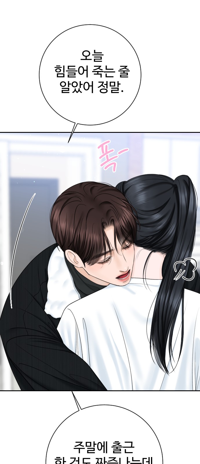 69 페이지