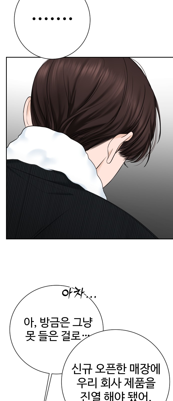 73 페이지