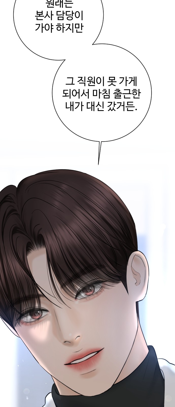 75 페이지