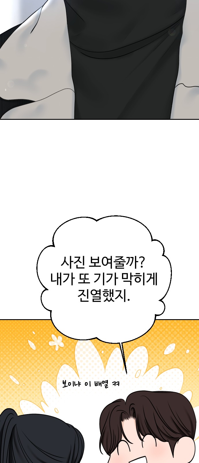 76 페이지