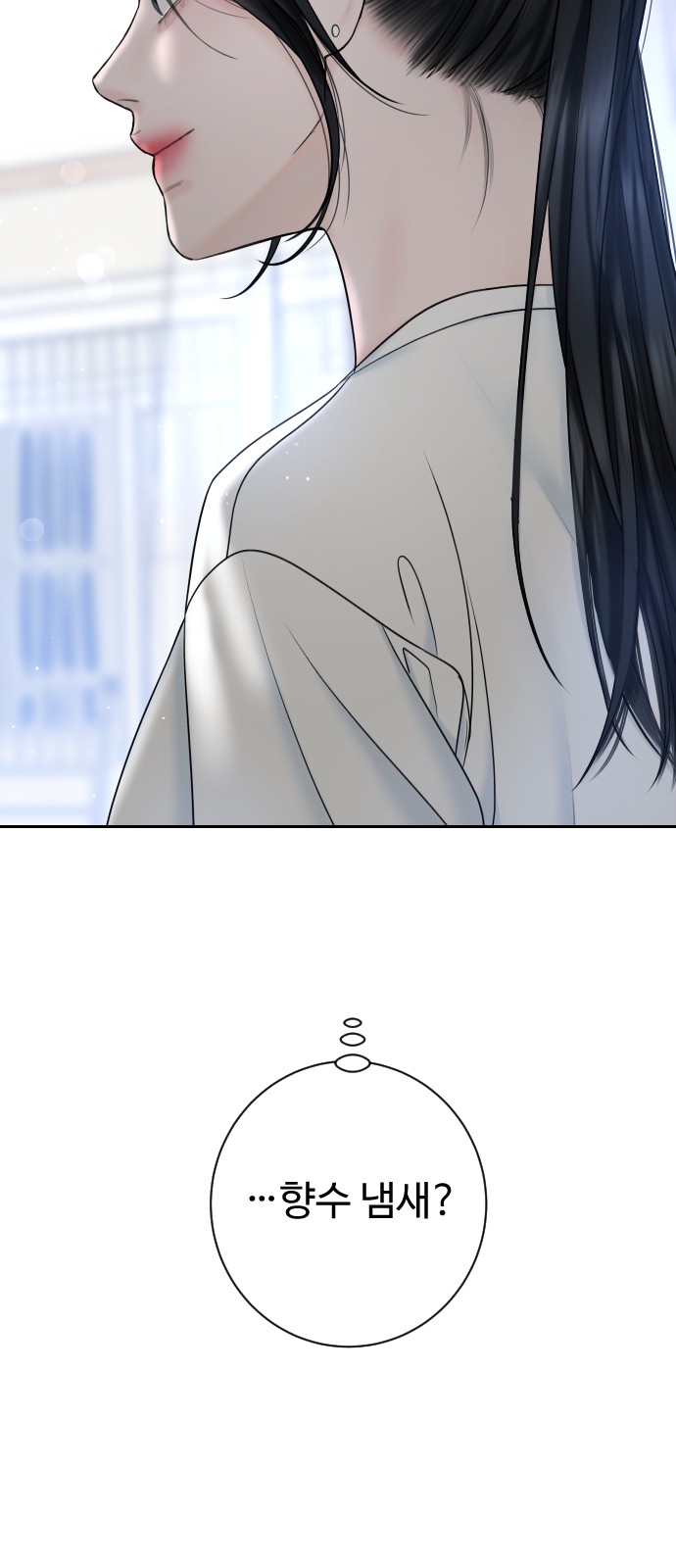 79 페이지
