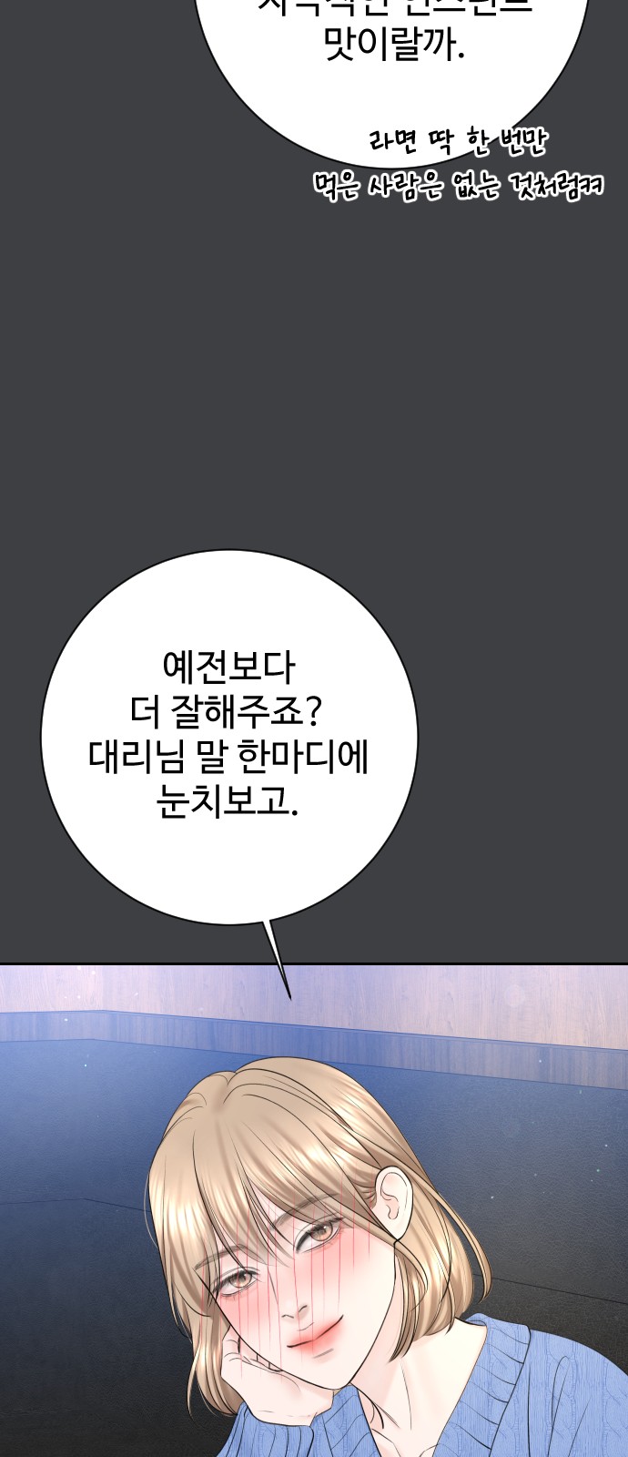 57 페이지