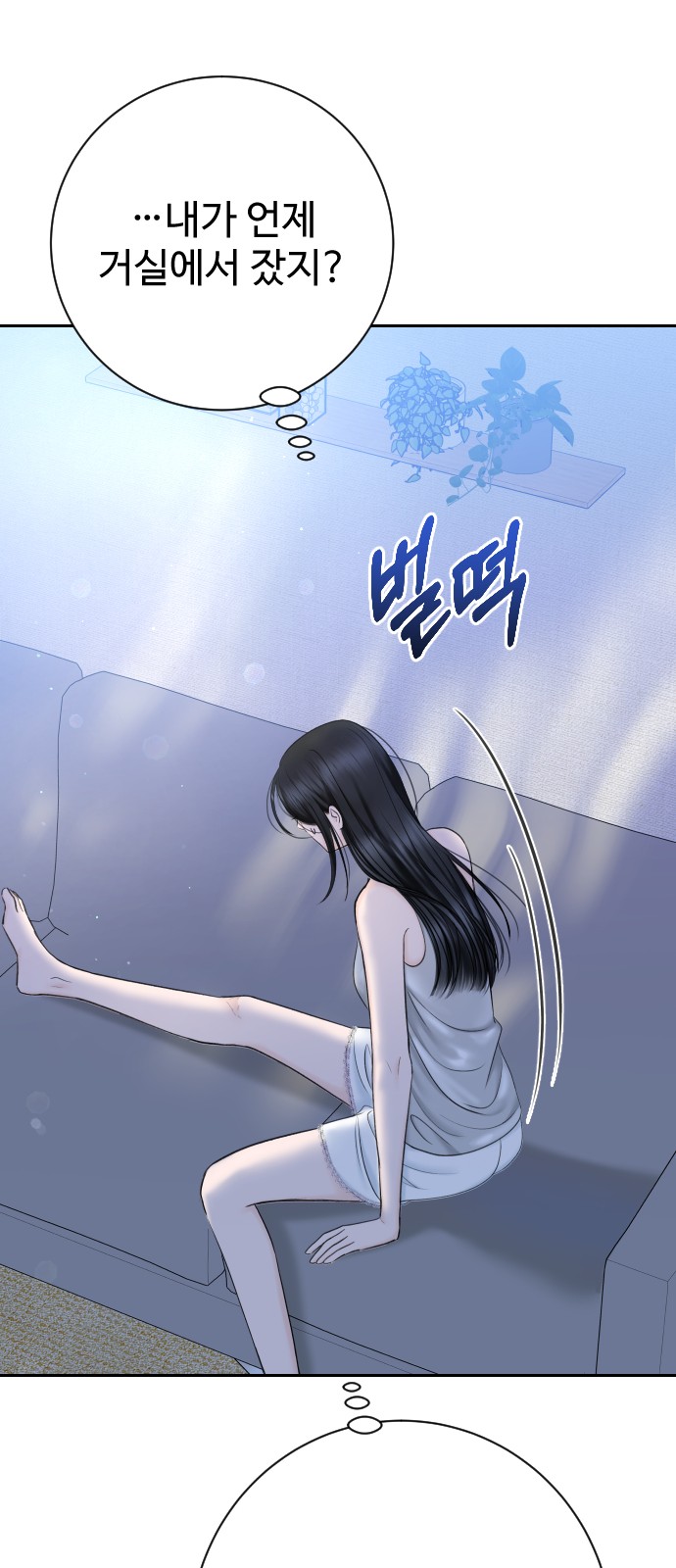 66 페이지