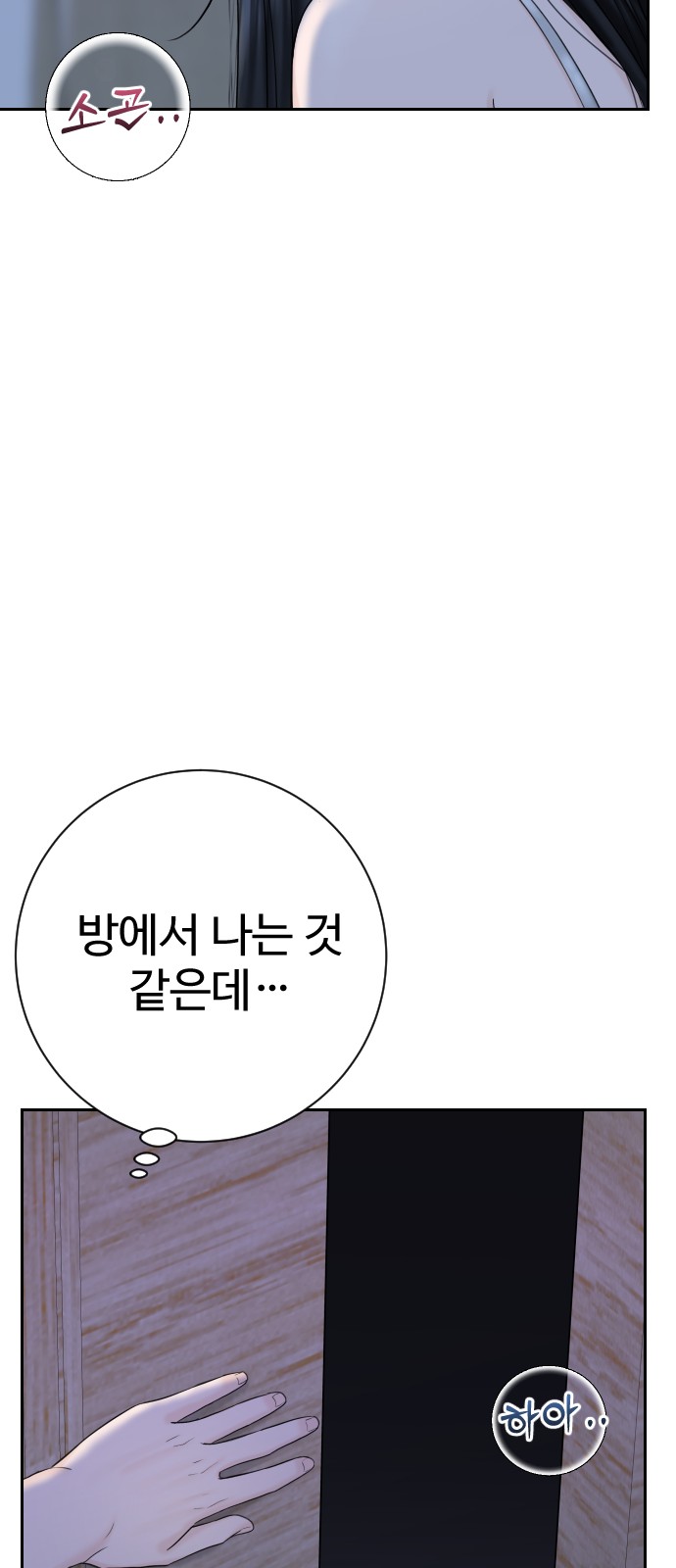 68 페이지