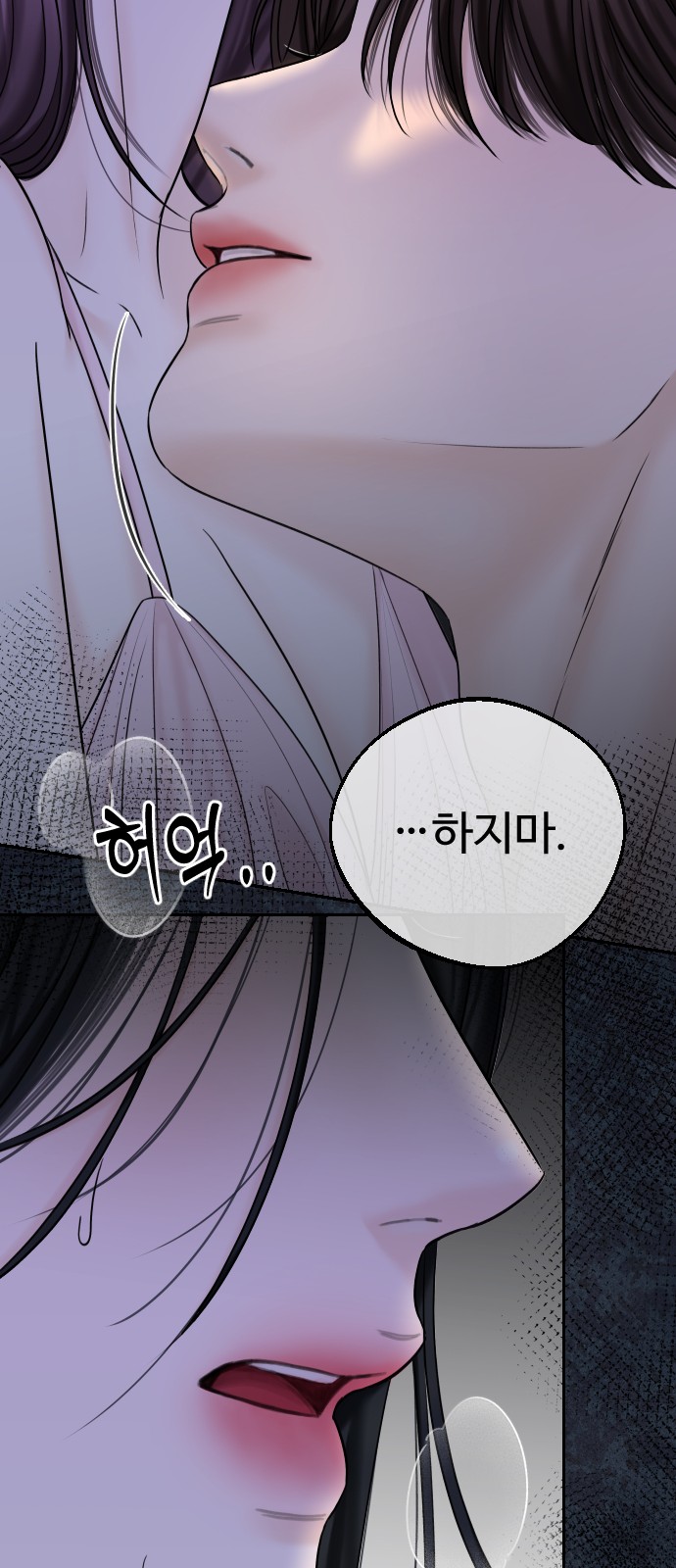 73 페이지