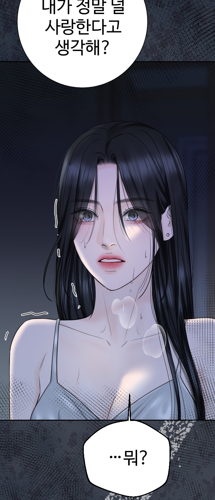 79 페이지