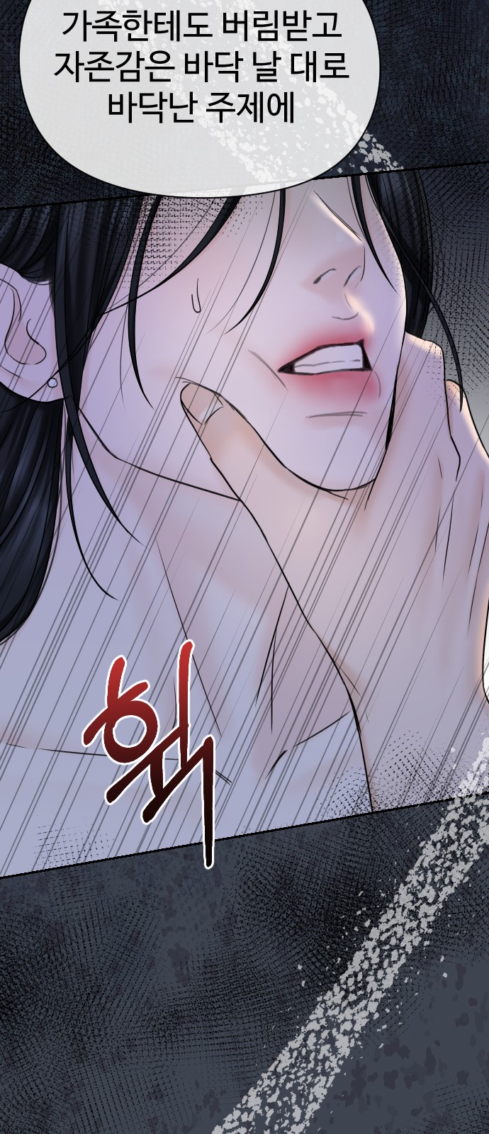 81 페이지