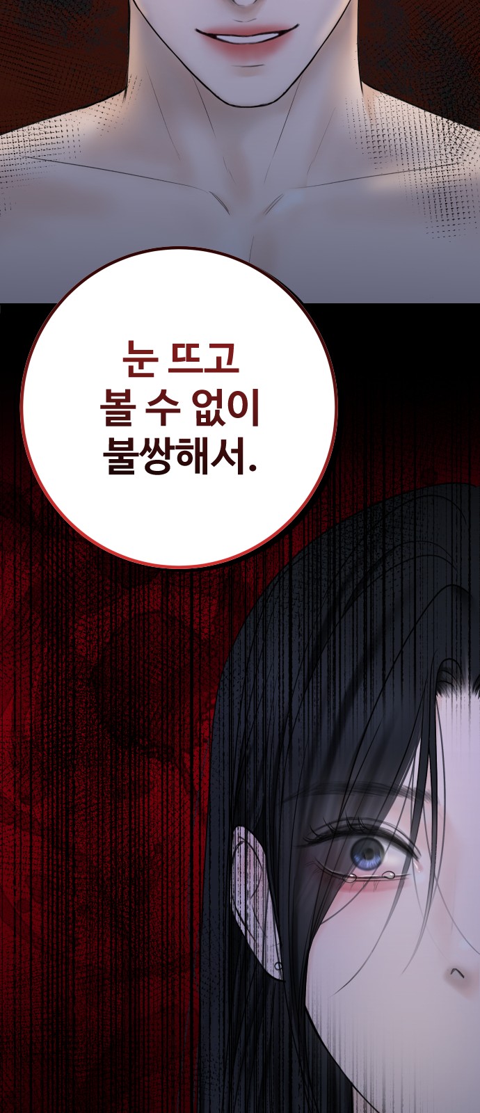 84 페이지