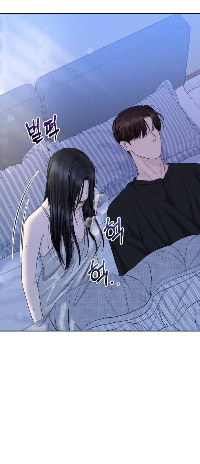 87 페이지