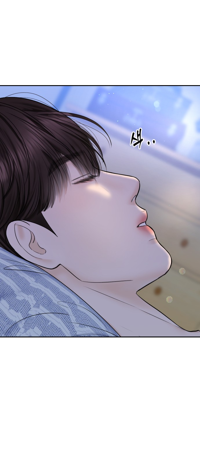 88 페이지