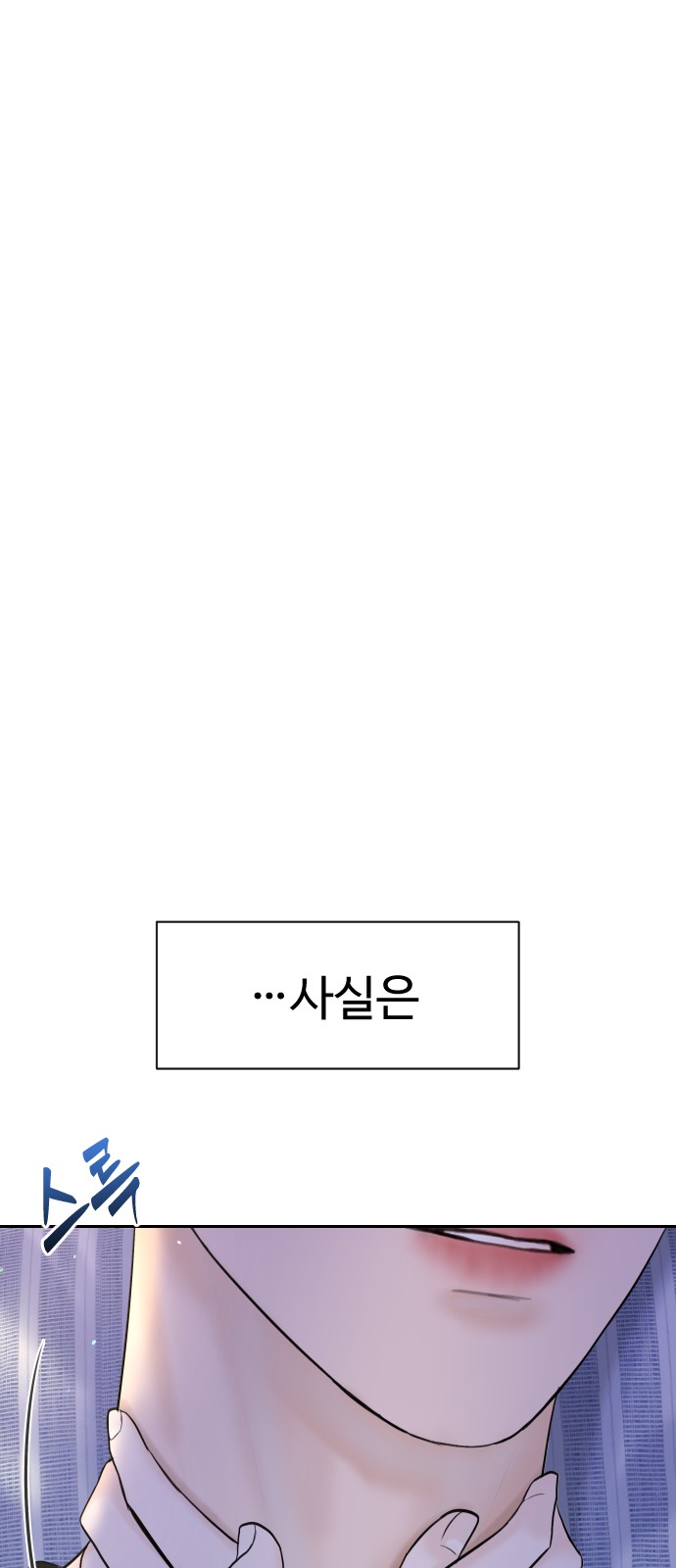 90 페이지