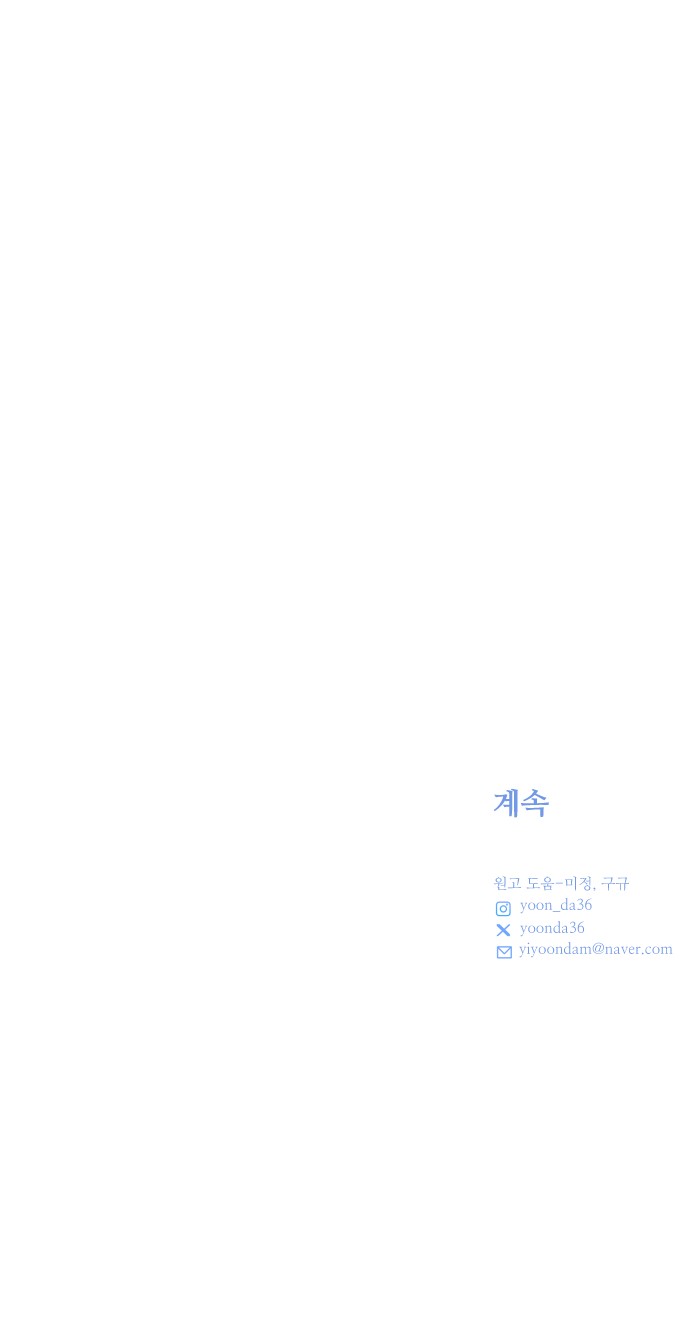 93 페이지