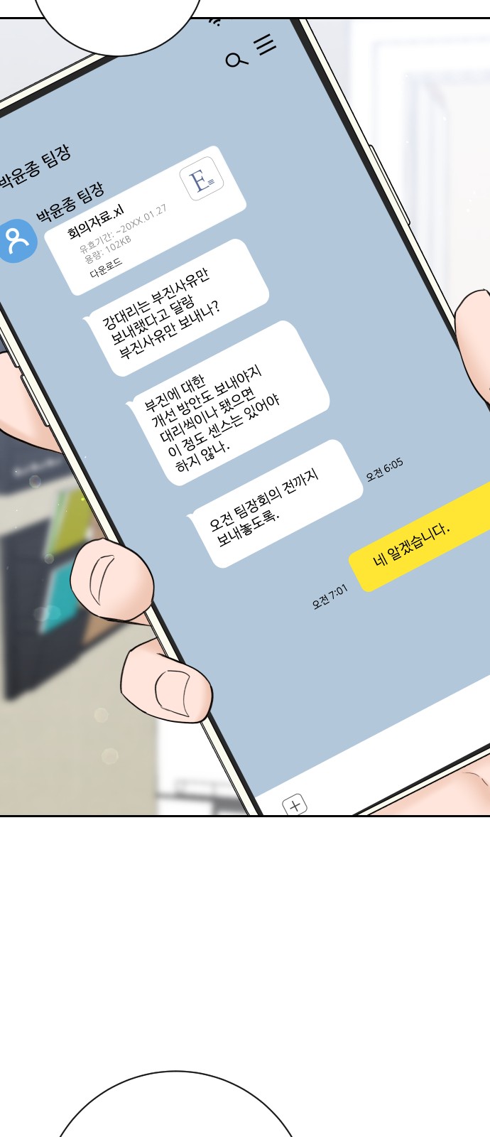 37 페이지