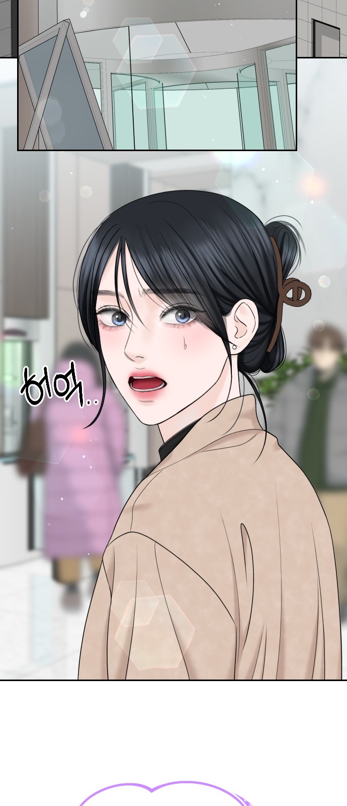 46 페이지