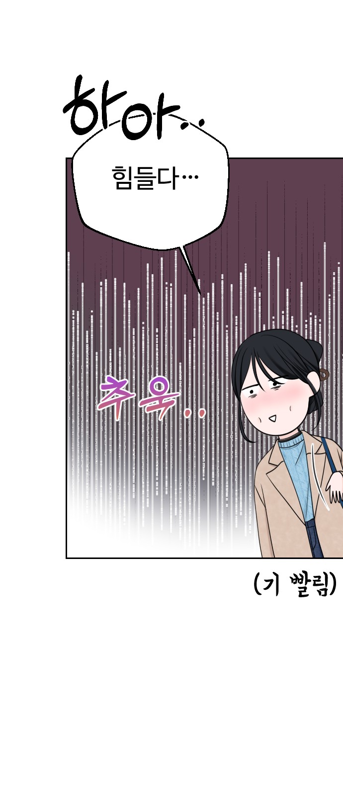 75 페이지