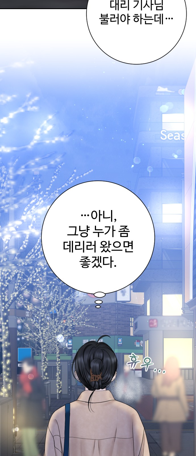 77 페이지