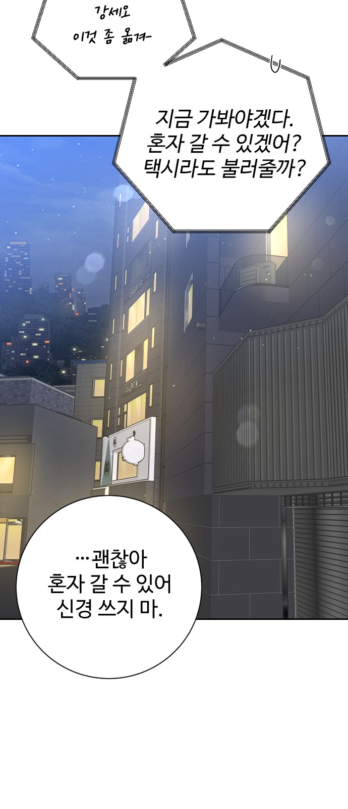 82 페이지