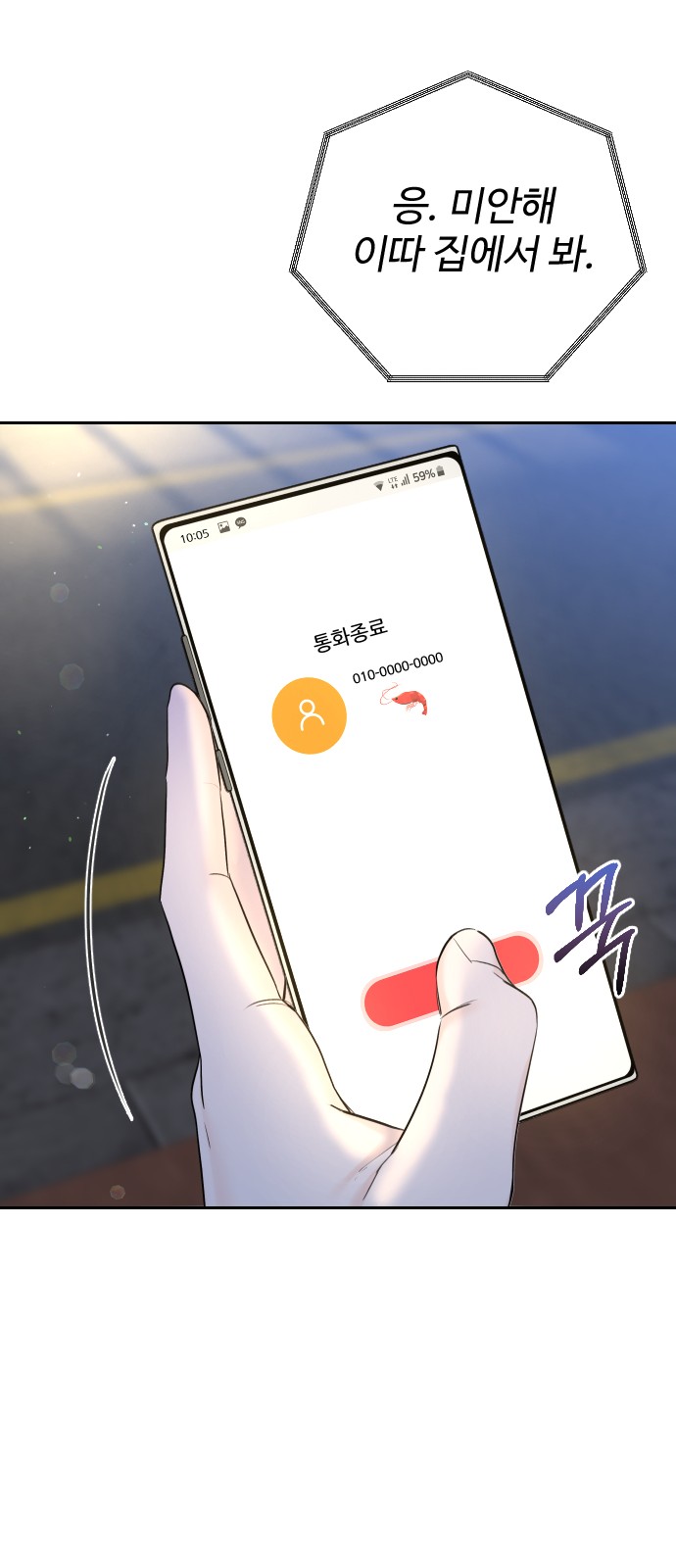 83 페이지