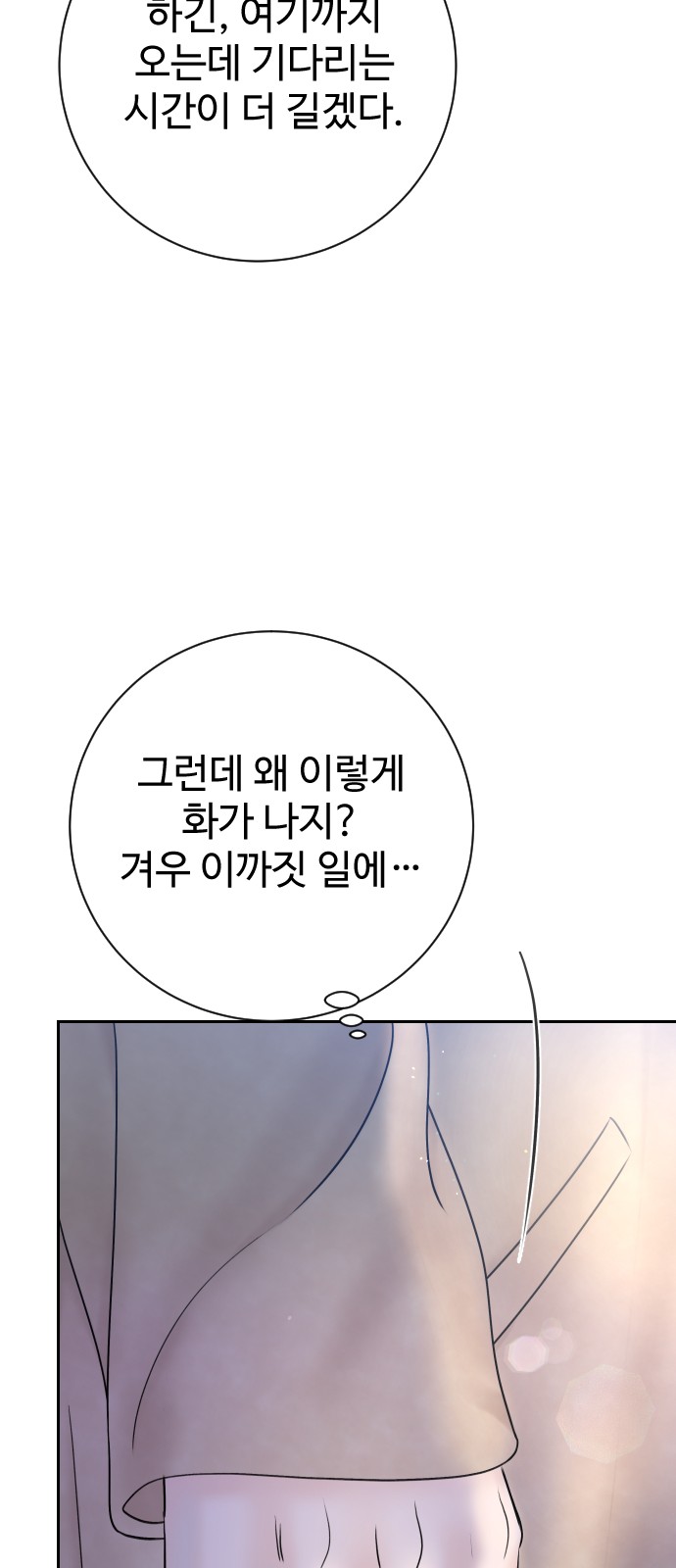 85 페이지