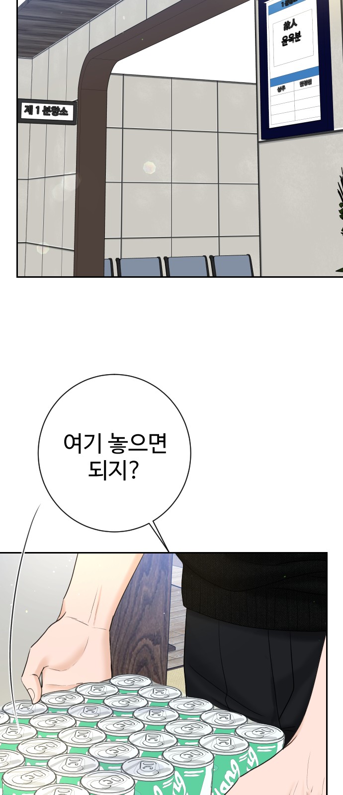 2 페이지