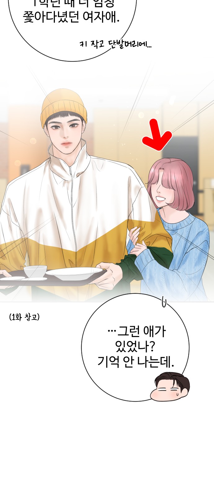 21 페이지