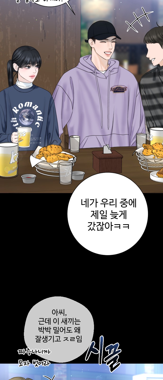 25 페이지
