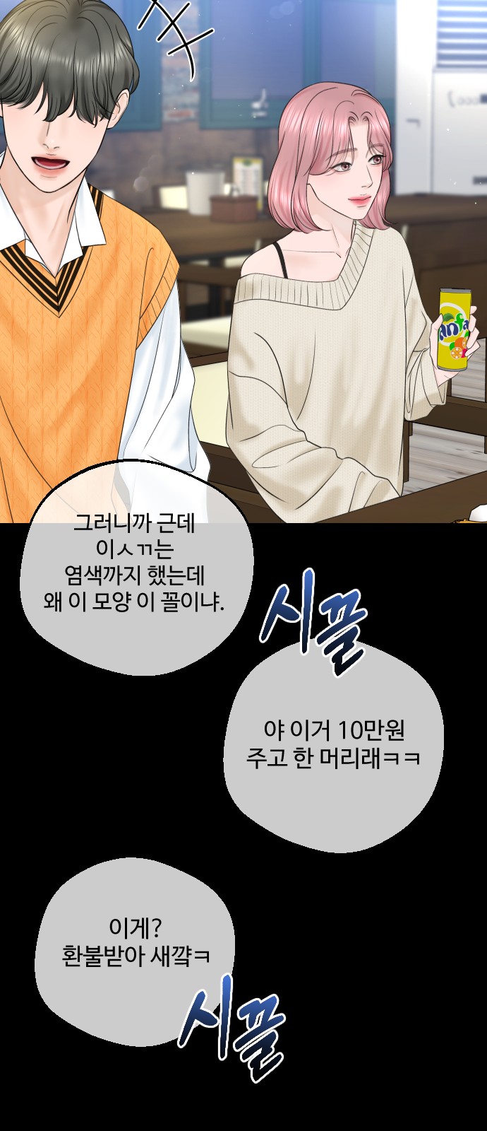 26 페이지