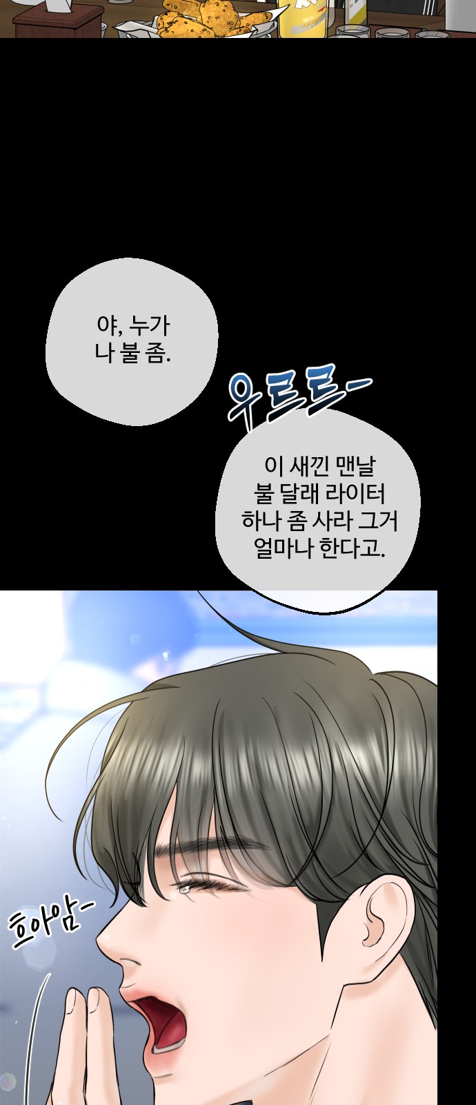 30 페이지