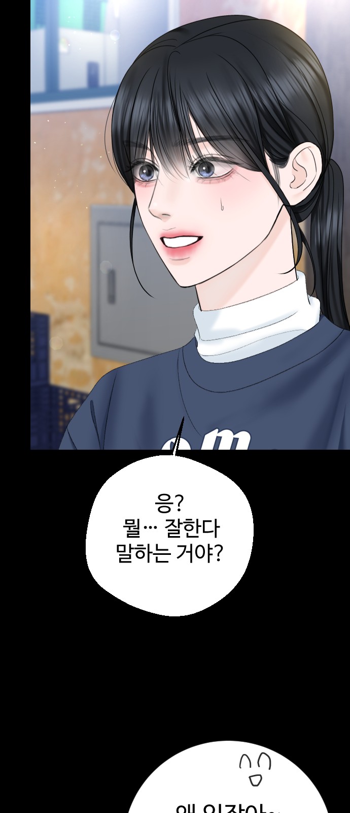 35 페이지