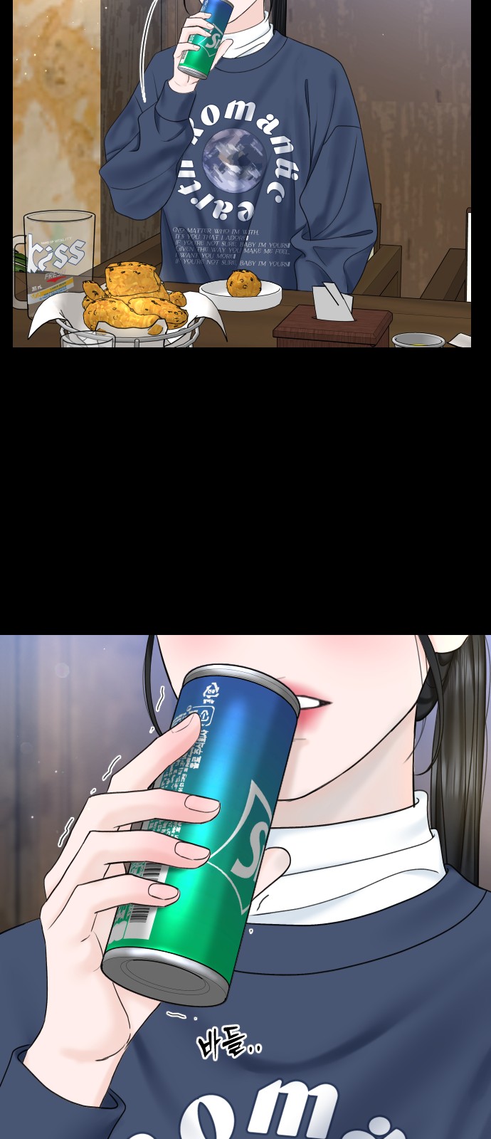 50 페이지