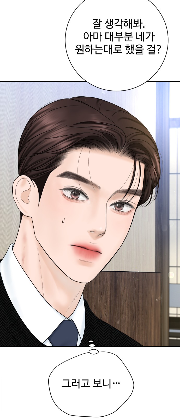 54 페이지