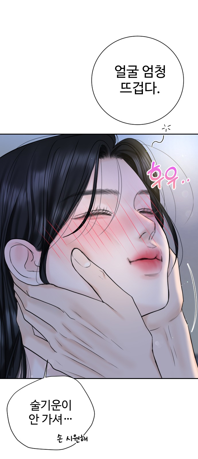 65 페이지